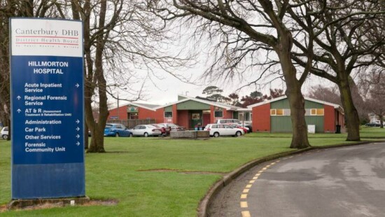 Entrance to Hillmorton Hospital